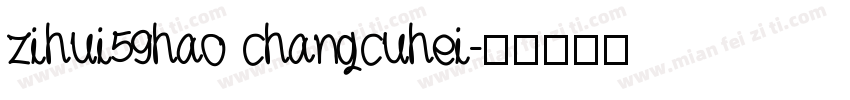 zihui59hao changcuhei字体转换
